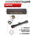 Оптический прицел Sniper 4x32 (BH-SN43, Mil-Dot, 25.4 мм)
