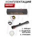 Оптический прицел Sniper 4x32 (BH-SN43, Mil-Dot, 25.4 мм)