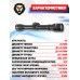 Оптический прицел Sniper 4x32 (BH-SN43, Mil-Dot, 25.4 мм)