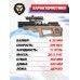 Пневматическая винтовка Krugergun Снайпер Буллпап 6.35 мм (350 мм, прямоток, резервуар 430, передний взвод, высокий мостик, дерево)