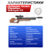 Пневматическая винтовка Дубрава Чекан Карабин Магнум 6.35 мм VX (600 мм, дерево)