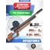 Пневматическая винтовка Дубрава Чекан Карабин Магнум 6.35 мм VX (600 мм, дерево)