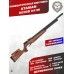 Пневматическая винтовка Ataman M20SD 641 W 6.35 мм (Орех, редуктор, полнотел)