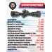 Оптический прицел Discovery ED-LHT Gen2 3-15x50 SFIR (30 мм, оригинал, Weaver, MIL)