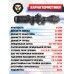 Оптический прицел Discovery HS-Gen2 6-24x44 SF (30 мм, оригинал, Weaver)