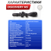 Оптический прицел Discovery MS 3-12x42 AOAC (25.4 мм, оригинал, Ласточкин Хвост, HMD, подсветка)