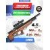 Пневматическая винтовка Crosman Benjamin Akela 4.5 мм (Орех)