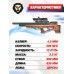 Пневматическая винтовка Crosman Benjamin Akela 4.5 мм (Орех)