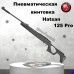 Пневматическая винтовка Hatsan 125 Pro 4.5 мм (3 Дж)