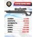 Пневматическая винтовка Hatsan 125 Pro 4.5 мм (3 Дж)