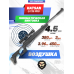 Пневматическая винтовка Hatsan 125 Pro 4.5 мм (3 Дж)