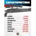 Пневматическая винтовка Hatsan 125 Pro 4.5 мм (3 Дж)