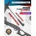 Пневматическая винтовка Hatsan 125 Pro 4.5 мм (3 Дж)