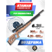 Пневматическая винтовка Ataman M20SD 642 W 6.35 мм (редуктор, полнотел, орех)
