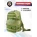 Рюкзак тактический Wartech Беркут 2.0 (BB-104-OD, олива, 18 л)