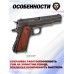 Макет пистолета Denix Colt M1911A1 (состаренный, wood, D7-9316-OLD, 1911 г, USA)