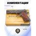 Макет пистолета Denix Colt M1911A1 (состаренный, wood, D7-9316-OLD, 1911 г, USA)