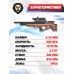Пневматическая винтовка Crosman Benjamin Akela 6.35 мм (Орех)