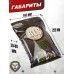 Страйкбольные шары BLS 0.20 г (6 мм, зеленые, 5000 шт, трассерные, 1KG-TR20G)