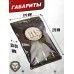 Страйкбольные шары BLS 0.25 г (6 мм, зеленые, 4000 шт, трассирующие, 1KG-TR25G)