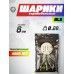 Страйкбольные шары BLS 0.28 г (6 мм, зеленые, трассерные, 4000 шт, 1KG-PLATR28)