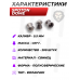 Пули пневматические Spoton Dome 5.5 мм (1.07 г, 200 шт)