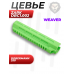Цевье Zark DBC1.002 для пистолета Dobermann 350 (салатовое, Weaver)