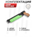 Цевье Zark KGC1.001 для пистолета KrugerGun Корсар D32 240 мм (салатовое, Weaver)