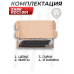 Цевье Zark KGC1.001 для пистолета KrugerGun Корсар D32 240 мм (черное, Weaver)