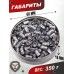 Пули пневматические JSB Exact Monster Diabolo Redisigned 5.5 мм (200 шт, 1.645 г)