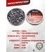 Пули пневматические JSB Exact Monster Diabolo Redisigned 5.5 мм (200 шт, 1.645 г)