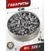 Пули пневматические Spoton Pars 5.5 мм (1.175 г, 250 шт)