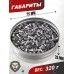 Пули пневматические Borner Hollow Point 5.5 мм (250 шт, 1.5 грамм)