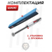 Пружина газовая Шанс 130 Атм для Gamo 440, 890, CFX, Shadow, Viper (магнум)