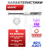 Пружина газовая Шанс 110 Атм для Gamo 440, 890, CFX, Shadow, Viper (стандарт)