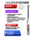 Пружина газовая Шанс 110 Атм для Gamo 440, 890, CFX, Shadow, Viper (стандарт)