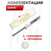 Пружина газовая Шанс 110 Атм для Gamo 440, 890, CFX, Shadow, Viper (стандарт)