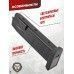 Магазин для сигнального пистолета Kurs G-17-S (10ТК, Glock)