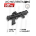 Комплект обвеса Zark DB1.002 для пистолета Dobermann 350 (черный, приклад, цевье, рукоять)