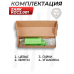 Цевье Zark KGC2.001 для пистолета KrugerGun Корсар D42 180 мм (салатовое, Weaver)