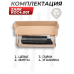 Цевье Zark KGC4.001 для пистолета KrugerGun Корсар D42 240 мм (черное, Weaver)