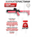 Цевье Zark DBC1.003 для пистолета Dobermann 350 (Weaver, розовое)