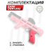 Рукоять Zark DBR1.002 для пистолета Dobermann 350 (розовая)