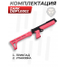Складной приклад Zark DBP1.0002 для Dobermann 350 (розовый)