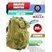 Рюкзак тактический Brave Hunter BS195 (25 л, олива)