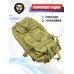 Рюкзак тактический Brave Hunter BS195 (25 л, олива)