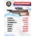 Пневматическая винтовка Дубрава Лесник Bull-Pup 5.5 мм VX (450 мм, дерево)