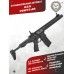 Страйкбольный автомат G&G PDW15-AR (6 мм, M4A1, 12 дюймов)