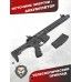 Страйкбольный автомат G&G PDW15-AR (6 мм, M4A1, 12 дюймов)