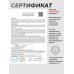 Пневматическая винтовка Reximex Lyra-K 6.35 мм (дерево, колба)